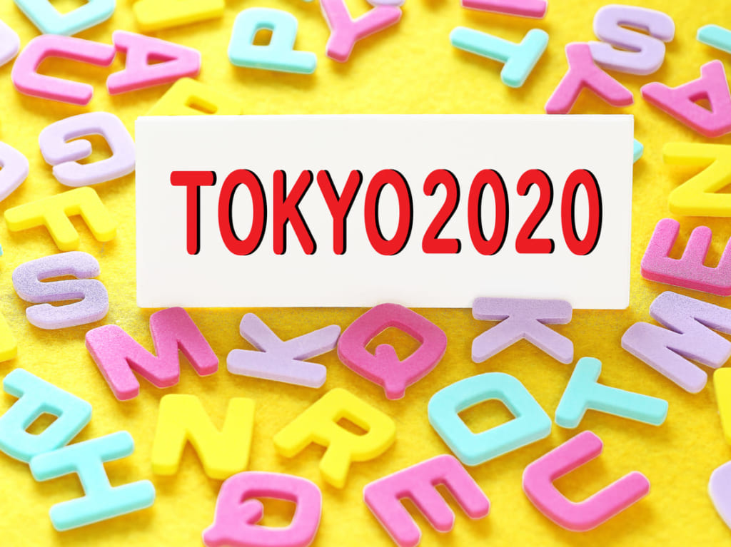 東京オリンピックは延期の可能性が高い