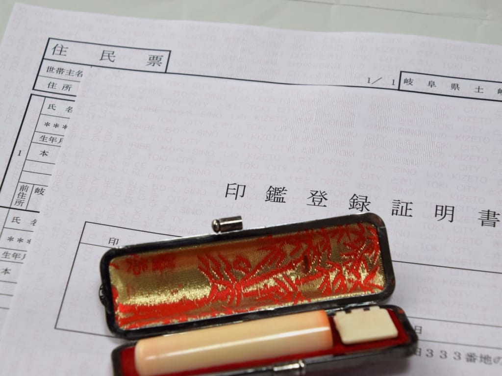 調布市役所では、郵送でできる手続き等を勧めています