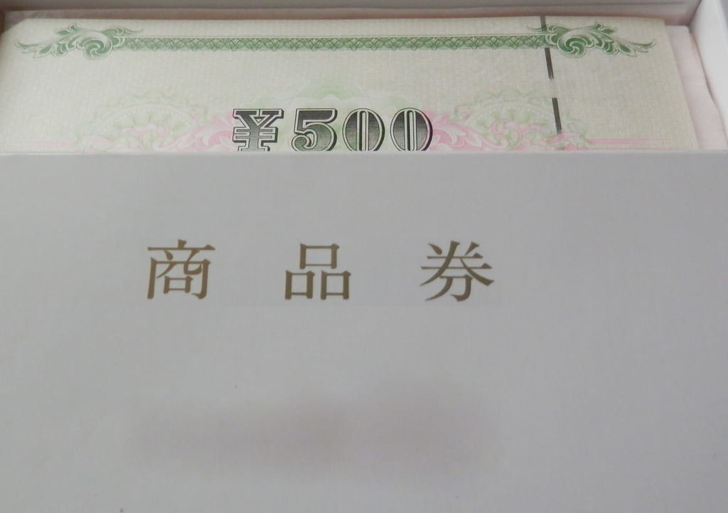 調布市ではプレミアム率30％の商品券を販売します