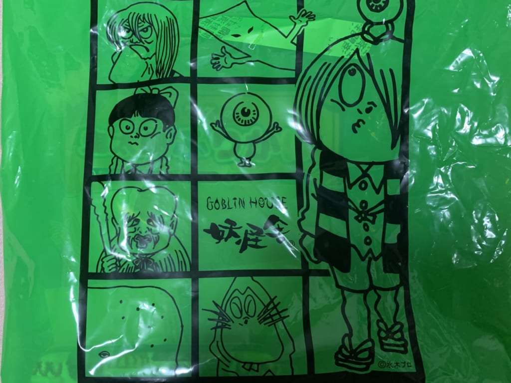 鬼太郎茶屋のレジ袋