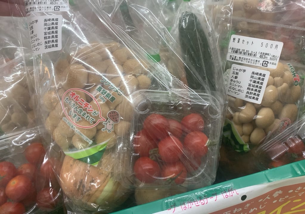 ワンコイン野菜戦っとの中身