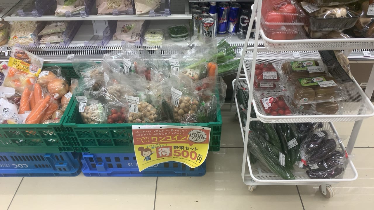 ローソンでは他にも単品野菜が豊富に揃う