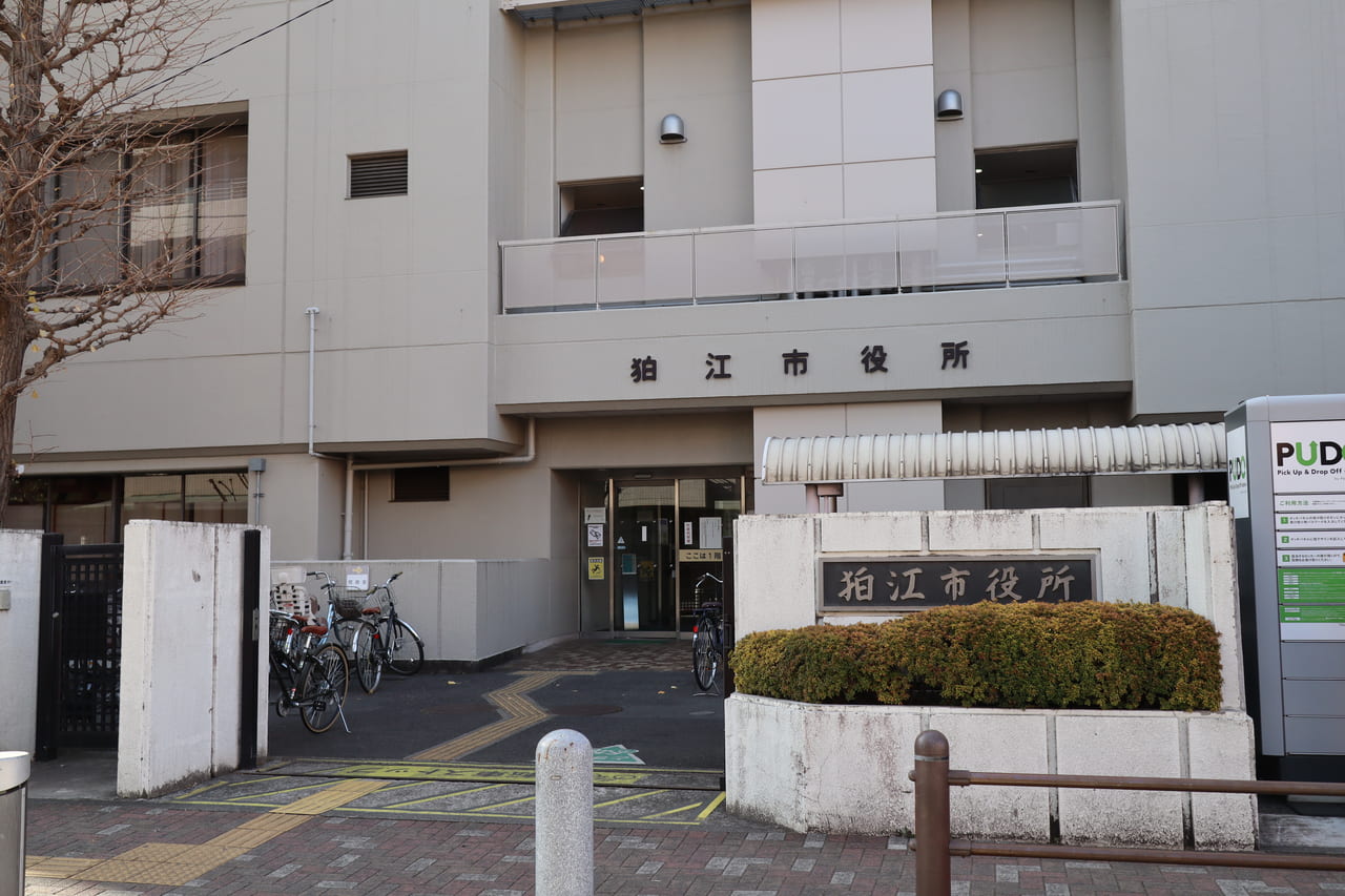 狛江市の「新型コロナ予防接種室」では、ワクチン接種券の配布や接種会場の手配が行われています。