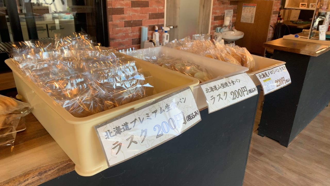 岳乃やでは、北海道産の材料に拘った食パンやメロンパンが販売されています。