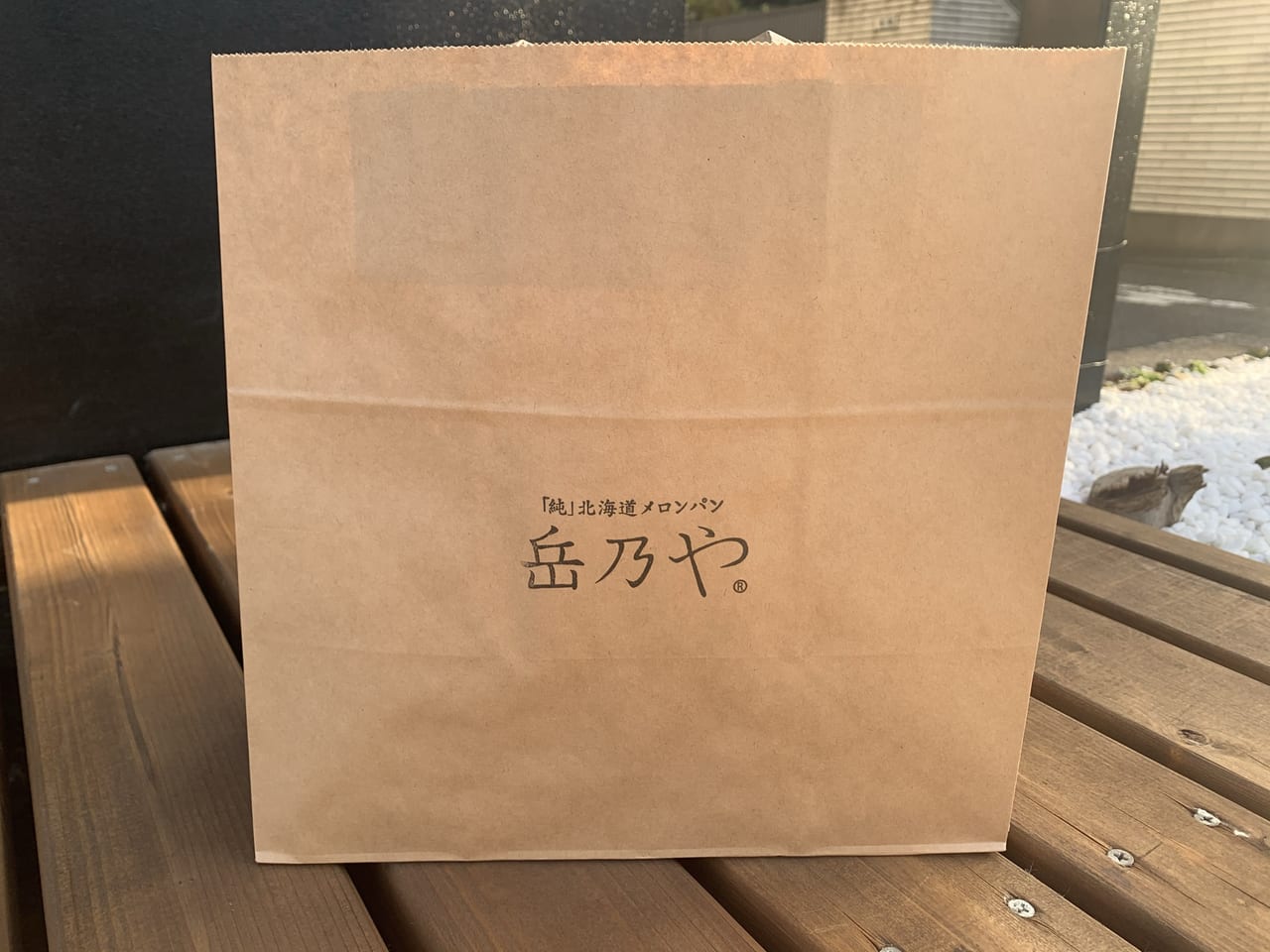 岳乃やのプレミアム食パンとラスクを購入しました。