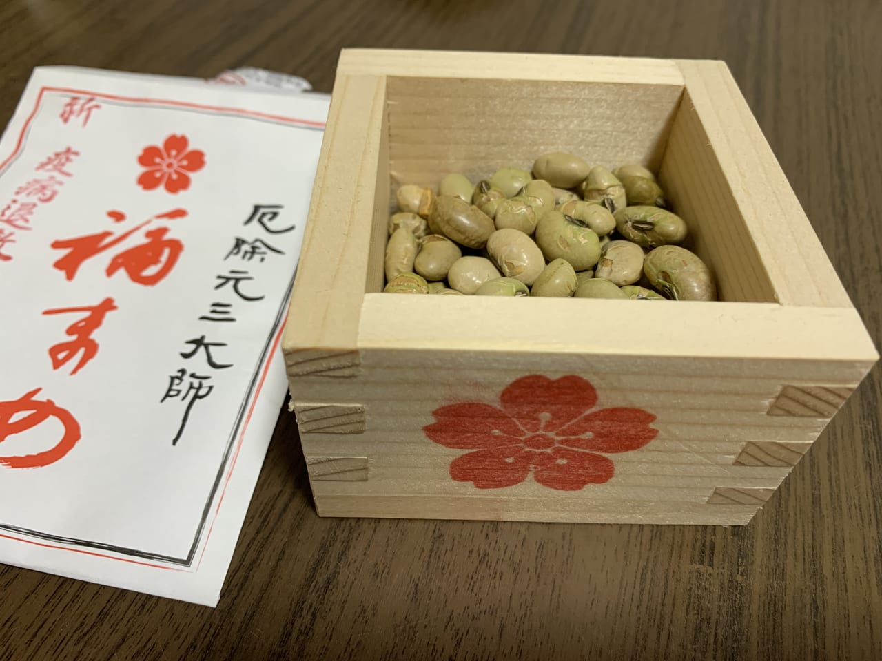 今年の節分は2月2日です。間違えないようにしましょう。