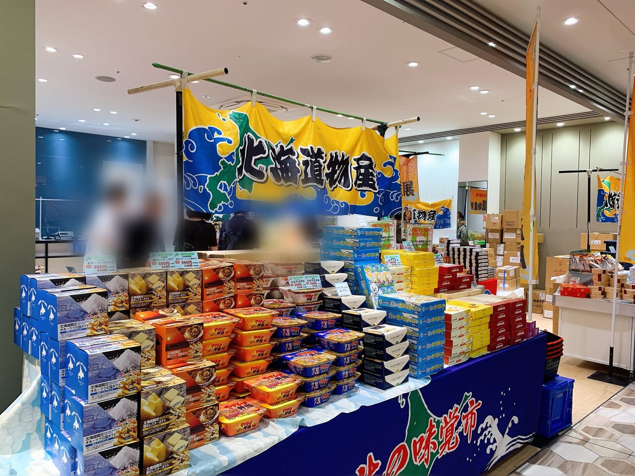 北海道のお菓子がたくさん販売されています。