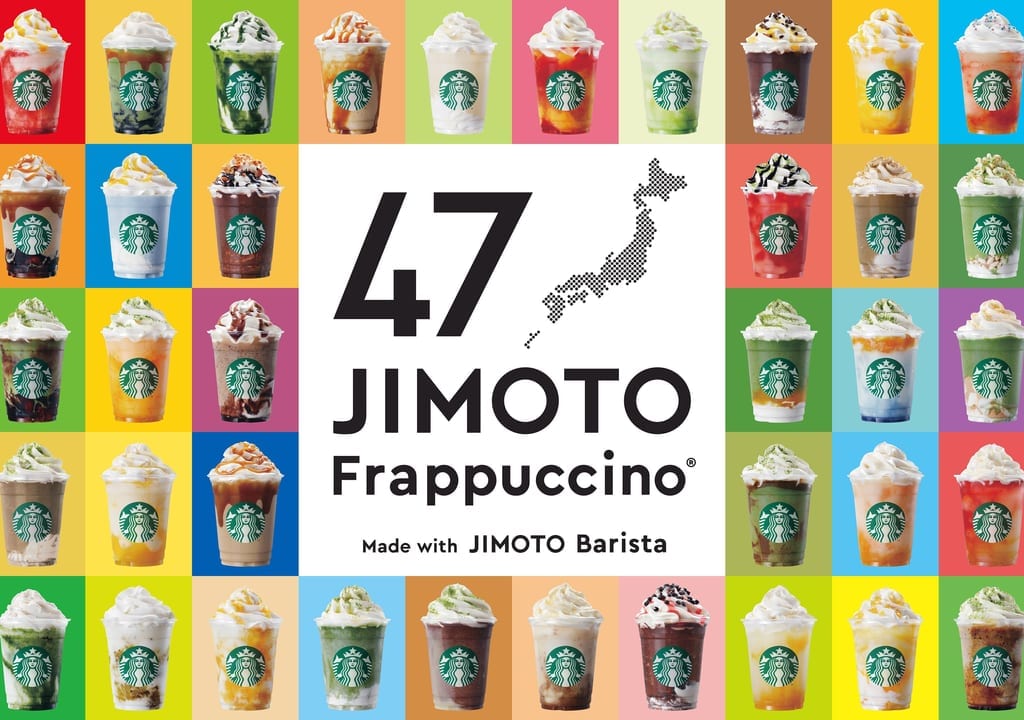 47JIMOTO フラペチーノ ®が販売されます