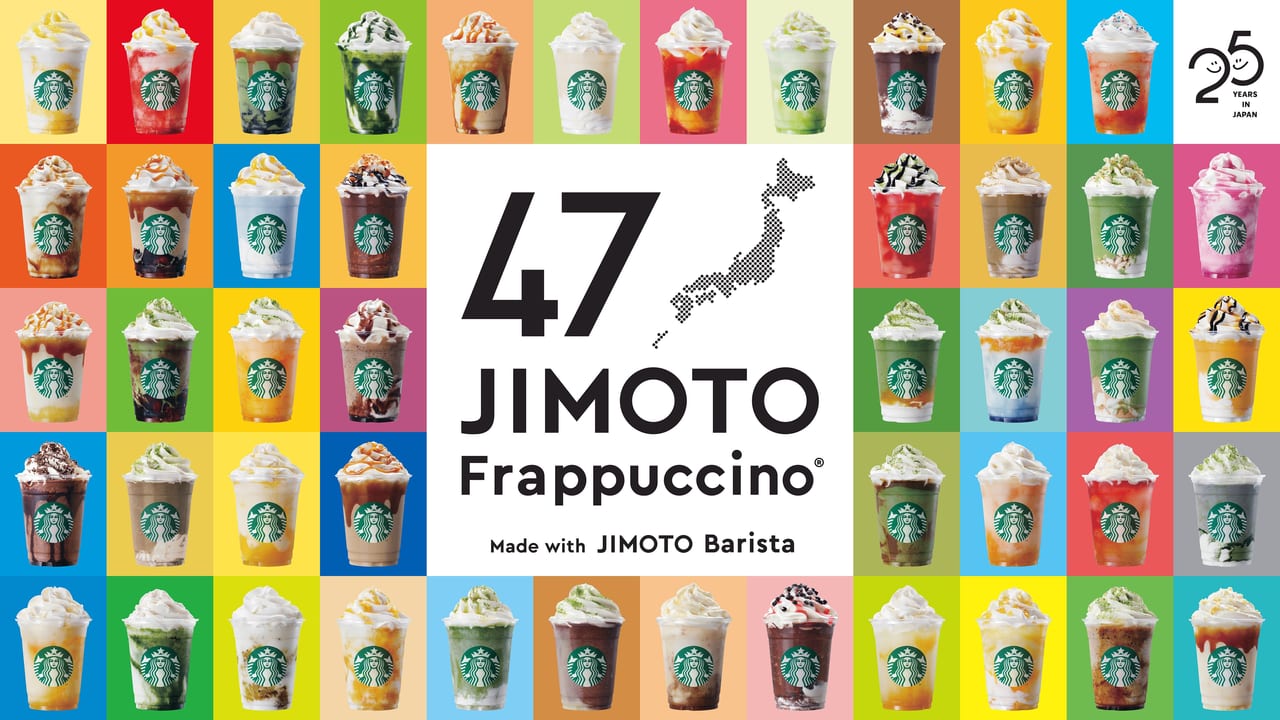 47JIMOTO フラペチーノ ®が販売されます