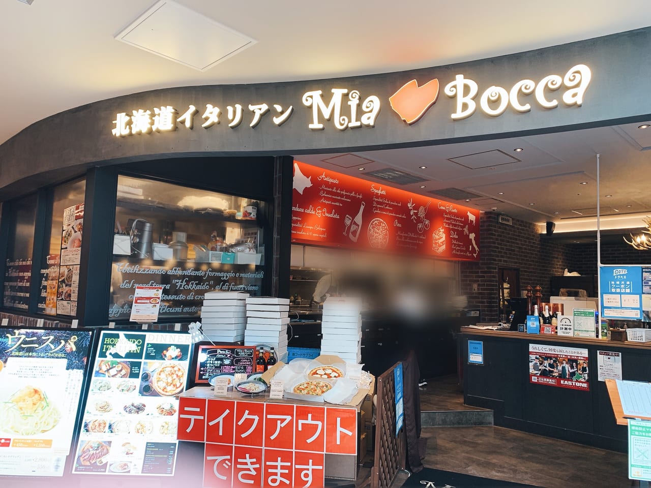 北海道イタリアン ミア ボッカに行ってきました。