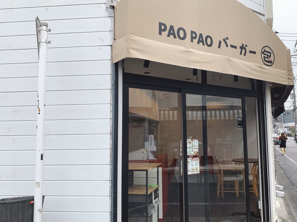 PAOPAOバーガーがオープンしていました