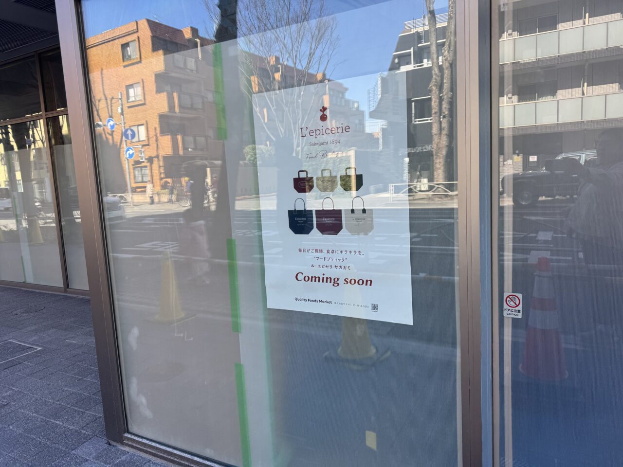 オープンの張り紙