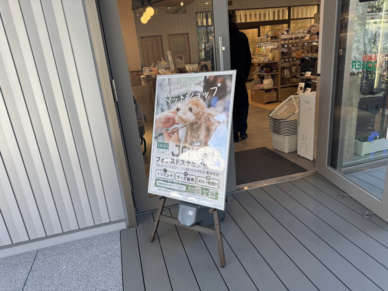 DOG&CAT JOKERの店頭
