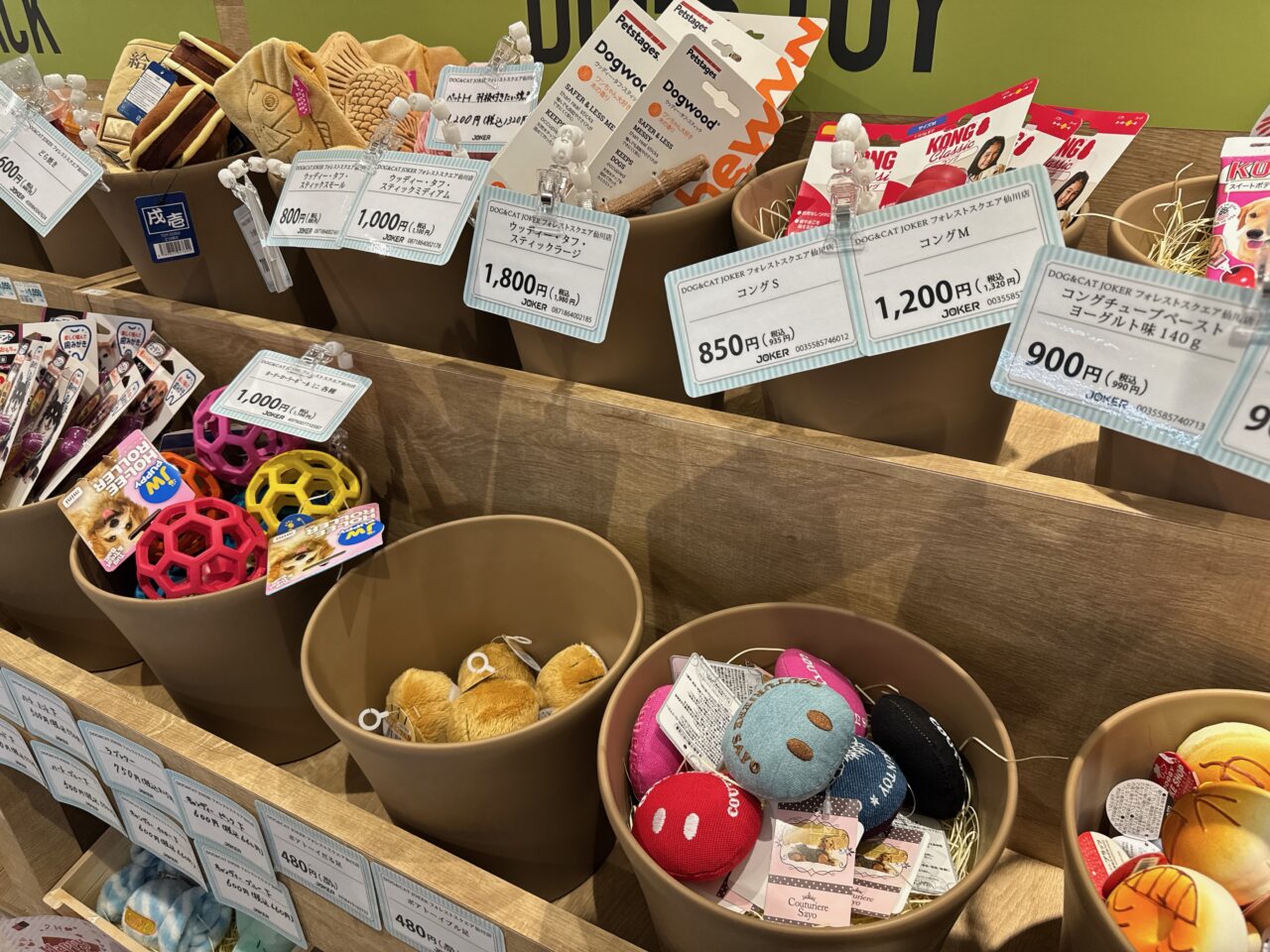 手頃な価格帯のおもちゃ