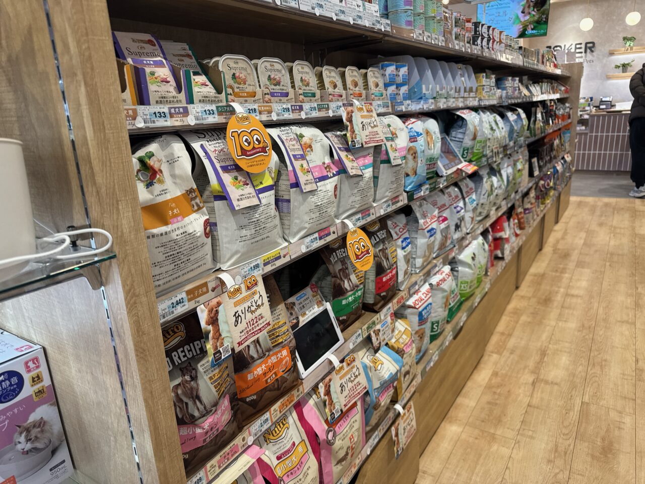 上質なペットフードが並ぶ