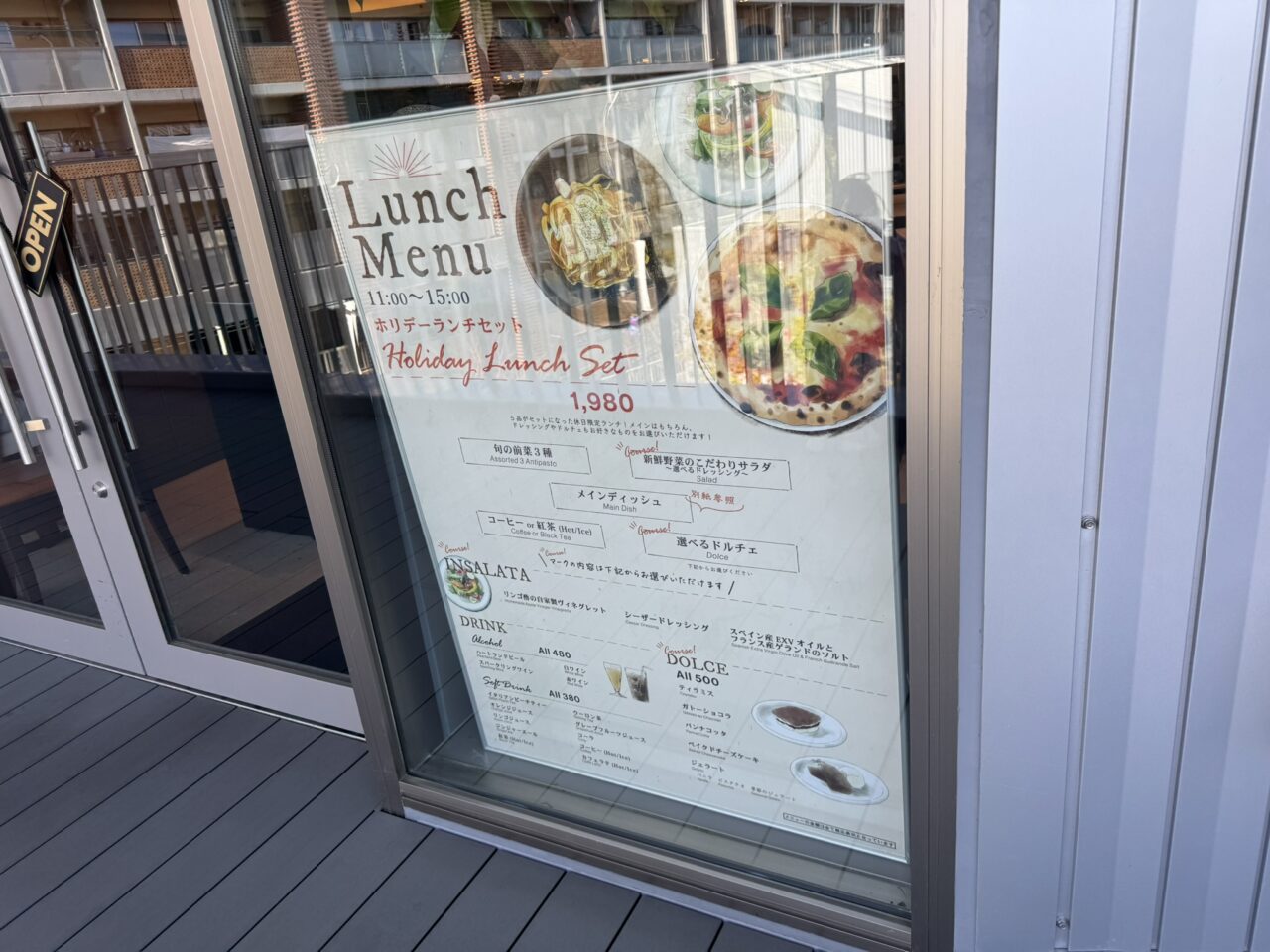 ボナぺティート・パパのランチメニュー