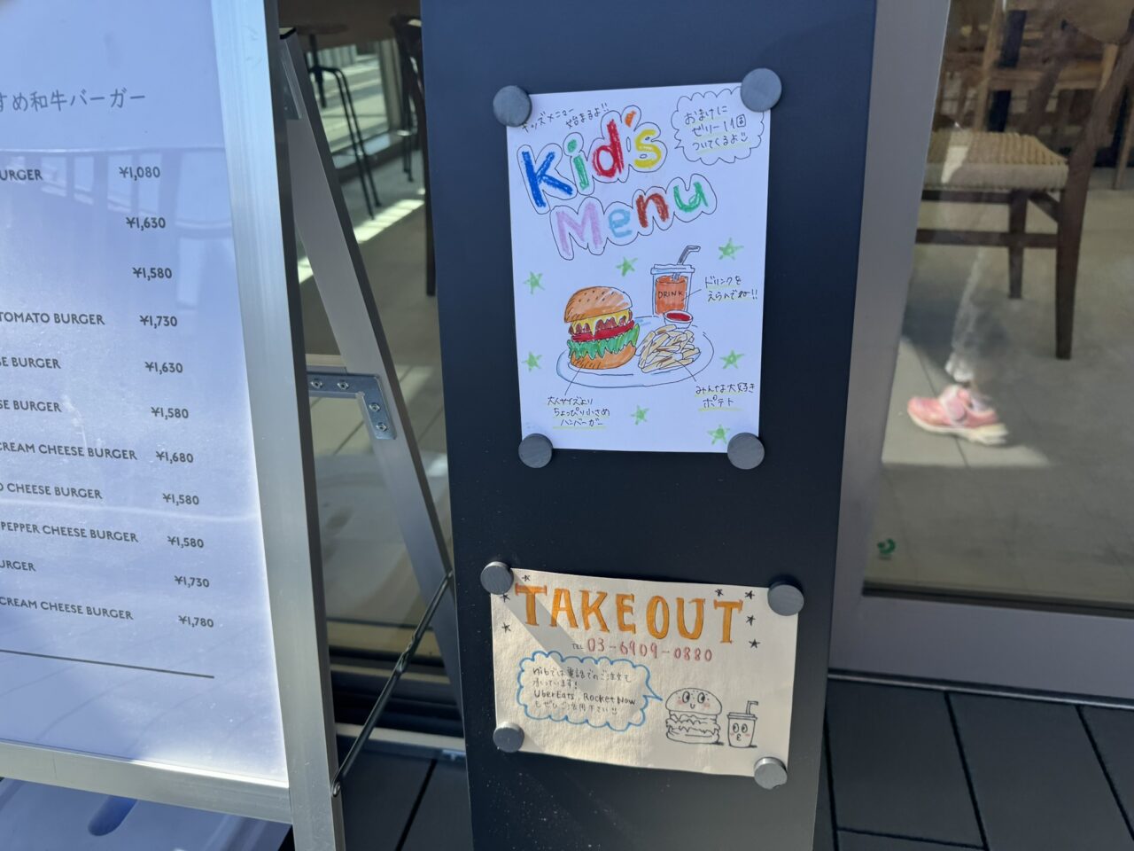 nibにはキッズメニューがある