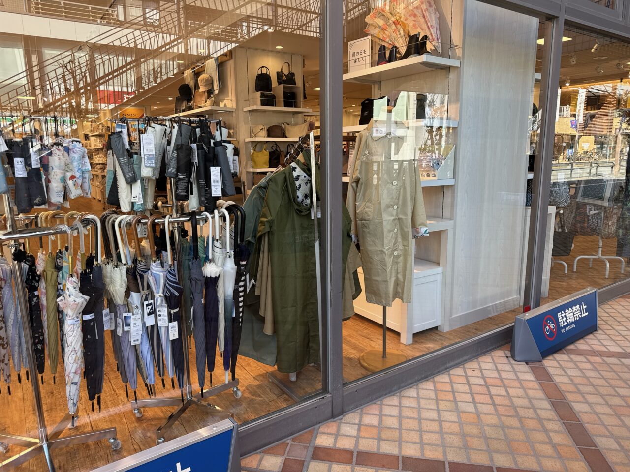 店内 傘・レイングッズコーナー
