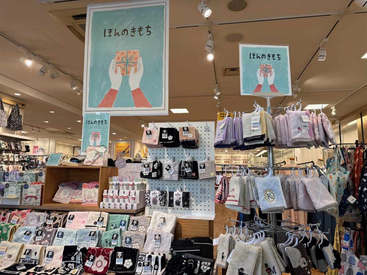 タオル・ハンカチコーナー