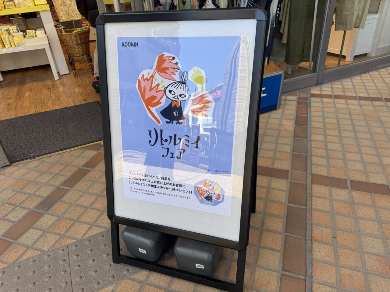 リトルミイフェアの看板