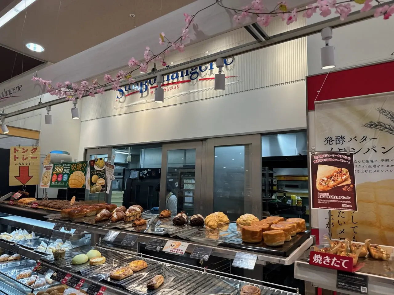 国領のイトーヨーカドーにあるパン屋さん