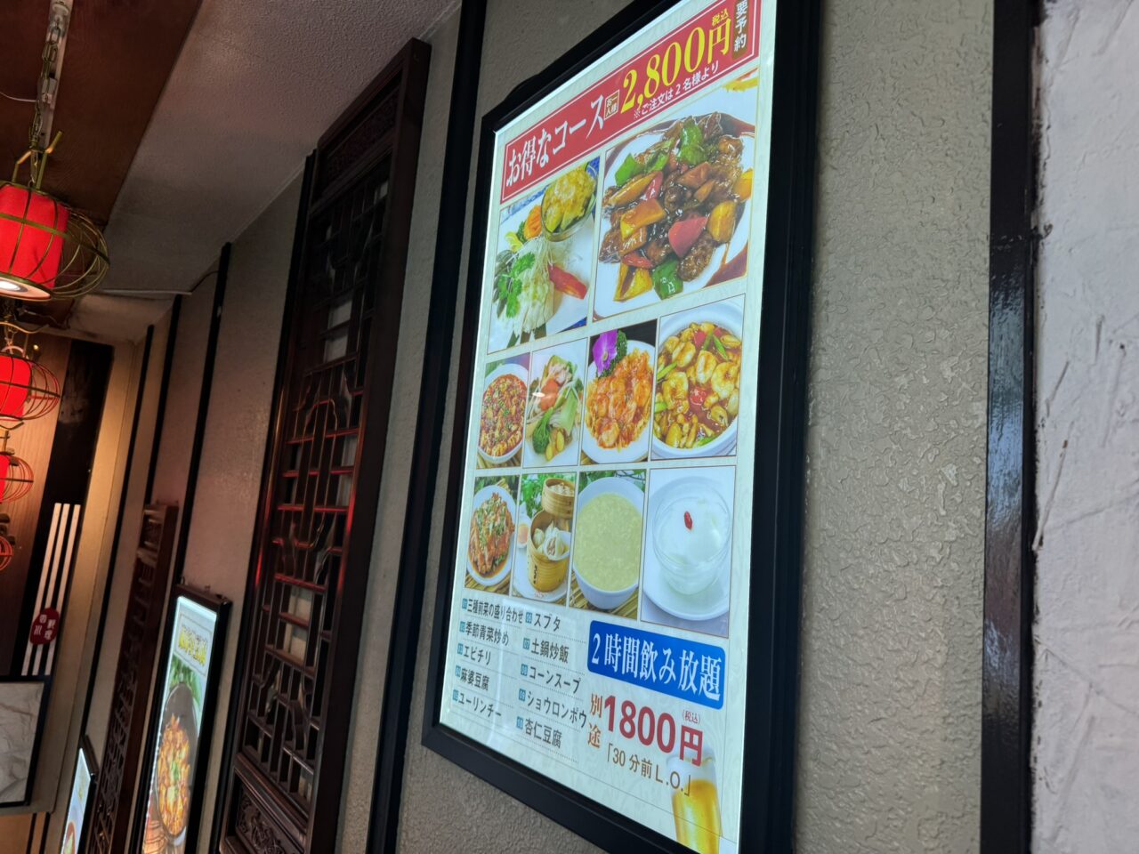 コース料理も用意されています