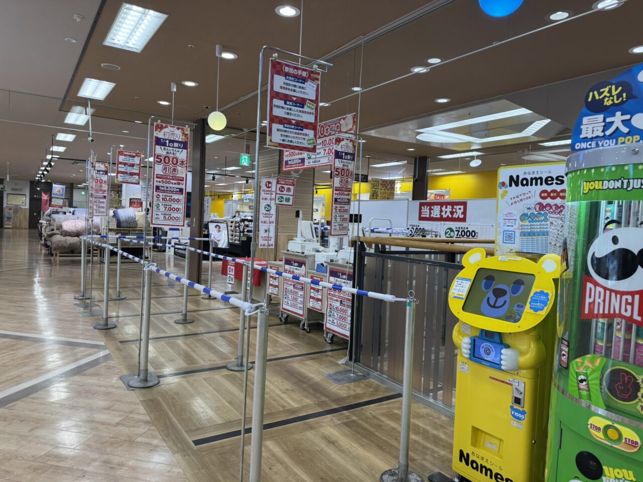 お正月に開催されるイベントの様子