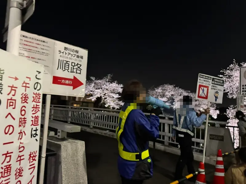 交通規制が敷かれていた。