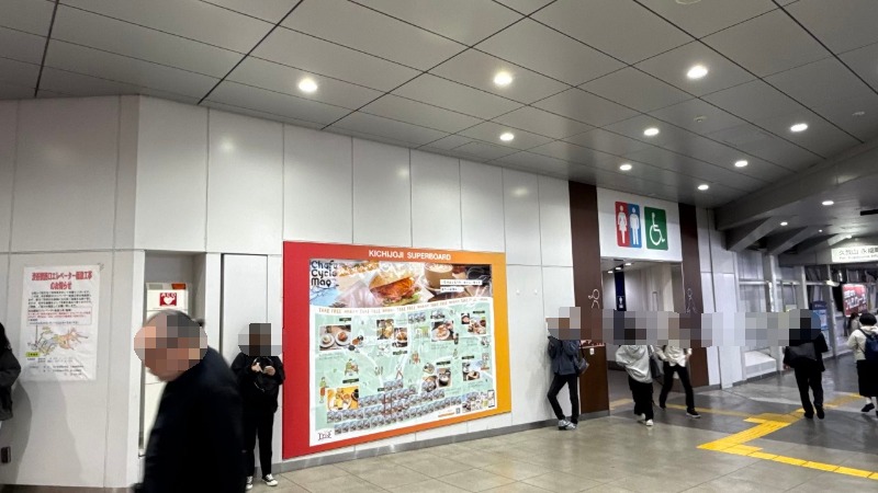 調布のサイクリングマップが吉祥寺駅に進出