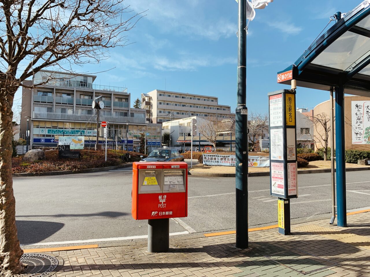 温かな光でライトアップされたぽかぽか広場のイルミネーション写真