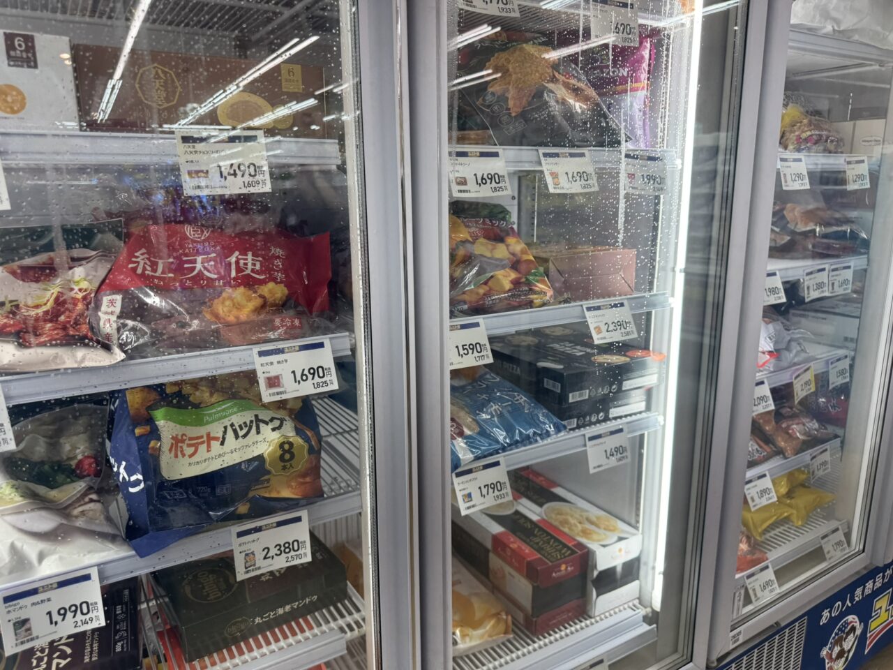 ユニディ狛江店の冷凍ショーケースに並ぶユニトコの冷凍食品 [source: 1]
