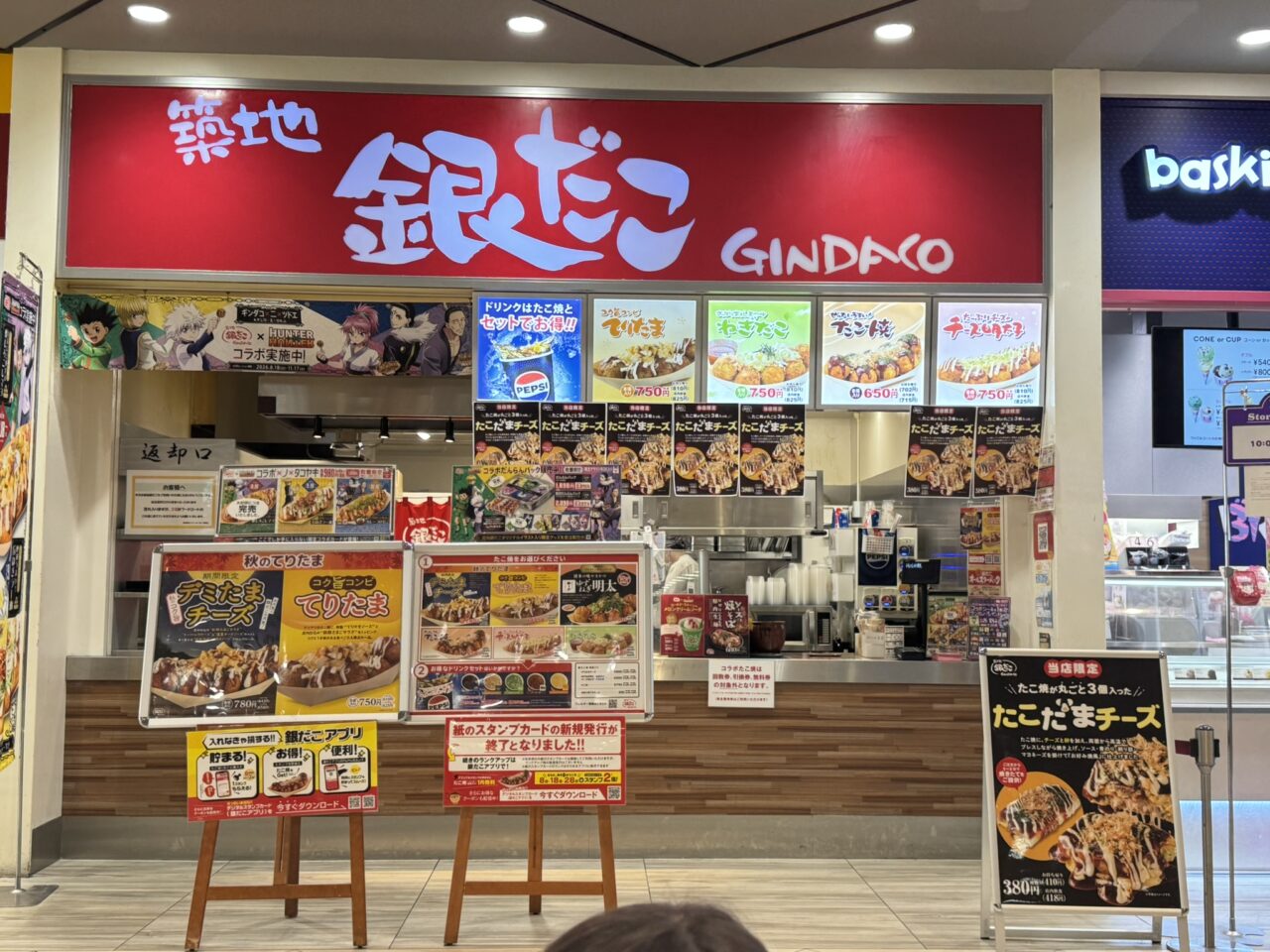 イトーヨーカドー国領店のフードコート内にある築地銀だこの店頭カウンターと看板