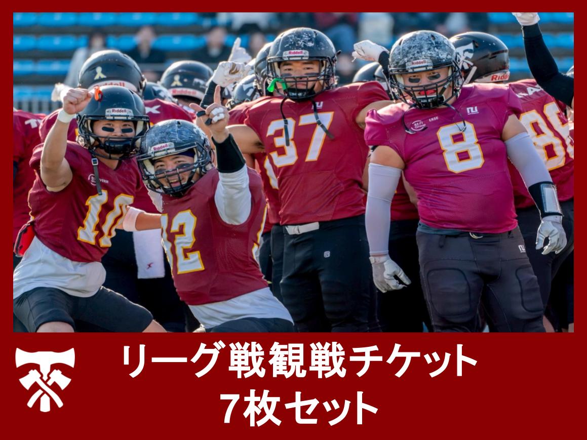 Club TRIAX調布の選手たちが集うリーグ戦観戦チケット7枚セットのリターンイメージ キャプション
