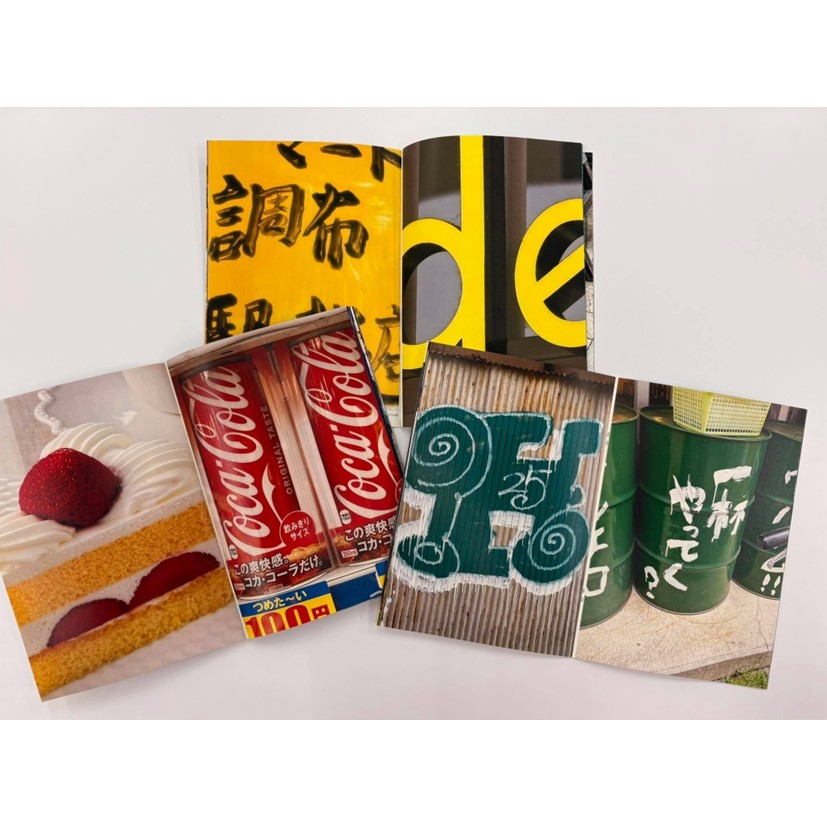 調布の色を採集して制作されたフォトジンの作品見本